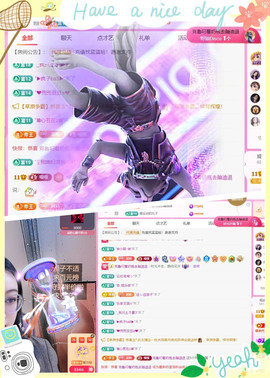 ✦蓝蓝✦休息的图片