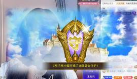 ✦蓝蓝✦休息的图片