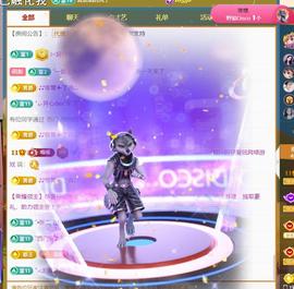 ✦蓝蓝✦休息的图片