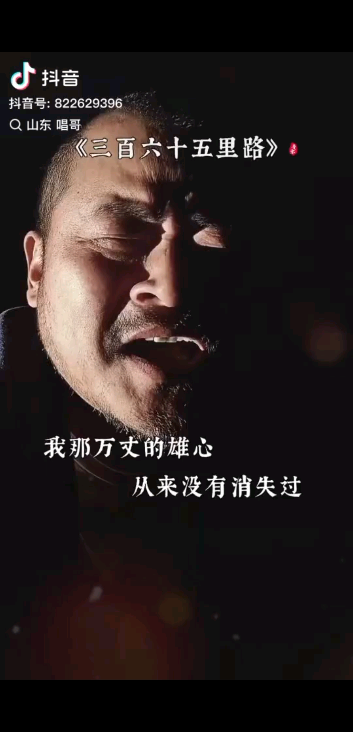 一股沧桑的感觉