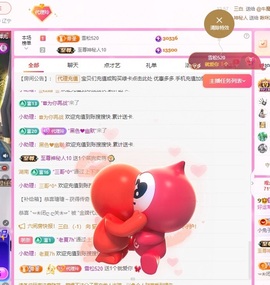 金牌代理❤玲儿❤主播照片