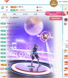 香菜会发财的图片