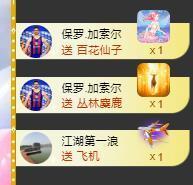 代理心雨七月饿瘦了主播照片
