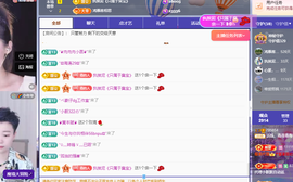 青青恭贺官人荣升了主播照片