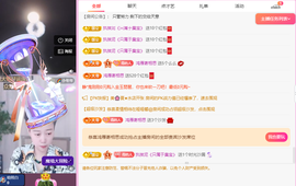 青青恭贺官人荣升了主播照片