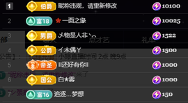 小婷🎤烟嗓☆づ的图片
