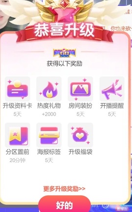 雅欣休息一下💗主播照片