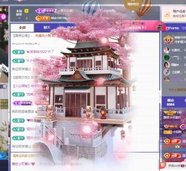 雅欣休息一下💗主播照片