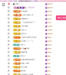 雅欣休息一下💗主播照片