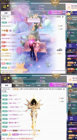 菲儿♥好运来🌈主播照片