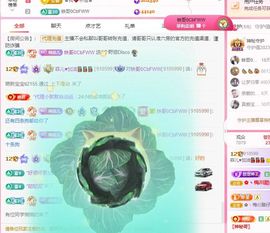 菲儿♥好运来🌈主播照片