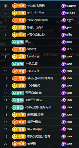 暗香⸝⸝主播照片
