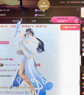 晚秋《坚持版》主播照片