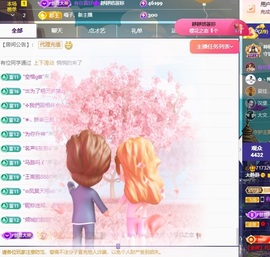 大静静😘要开心主播照片