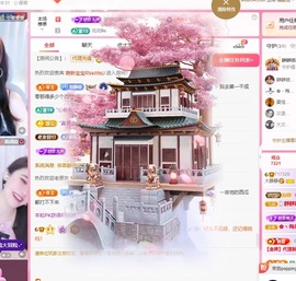 大静静😘要开心主播照片