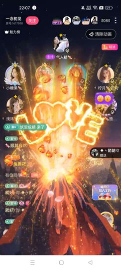 一楠👑独一无二主播照片