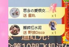 依芝の自闭了主播照片