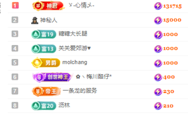 雲紫柔💕唱歌🎤主播照片