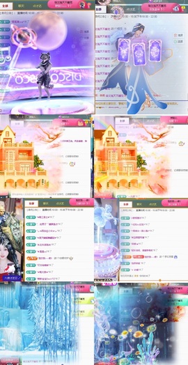 一心身体不适休的图片