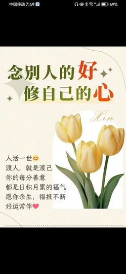 丑小鸭🌈万人迷眼睛主播照片