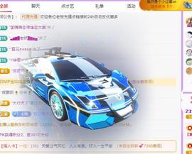 代理心雨九月白白白主播照片