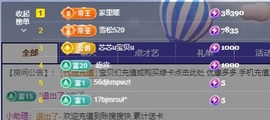 金牌代理❤玲儿❤主播照片