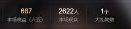 灵汐-求保护主播照片