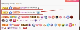 晚秋《坚持版》主播照片