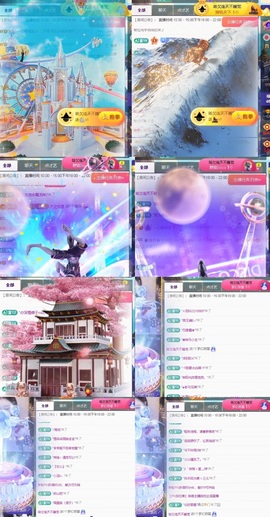 一心身体不适休的图片