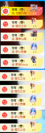 北北💋一个唱歌哒主播照片