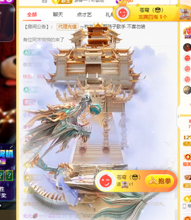 北北💋一个唱歌哒主播照片