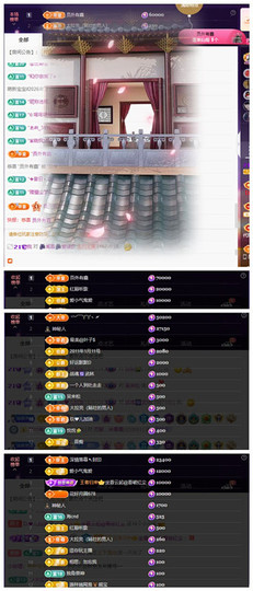 玖❤儿加油主播照片