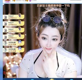 粮芯好运连连主播照片