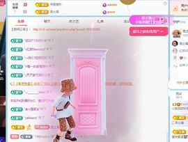 小甜贪财好色💕主播照片