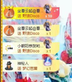 黄老邪-28581主播照片