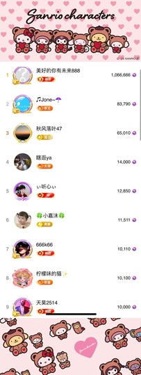嘉瀚.嘉嘉嘉嘉嘉嘉嘉主播照片