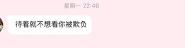 若初💐主播照片