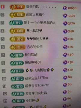 晴儿21的图片