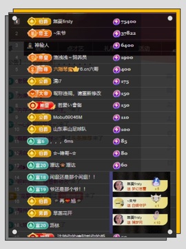 凤凤凤凤凤凤凤凤凤.主播照片