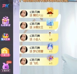 读书去了，有亿点忙主播照片
