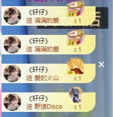 冉冉🍀好运来！的图片