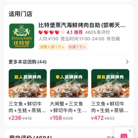 ゛❥白允儿病休主播照片