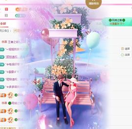 美好@的回忆主播照片