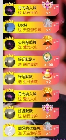谢我默默陪伴到16啦主播照片