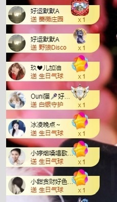 谢我默默陪伴到16啦主播照片