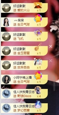 谢我默默陪伴到16啦主播照片