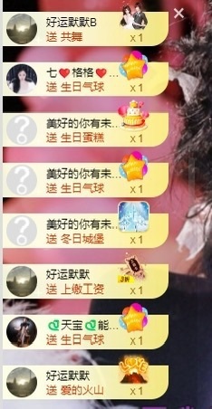 谢我默默陪伴到16啦主播照片
