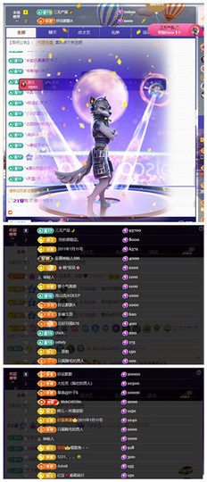 玖❤儿加油的图片