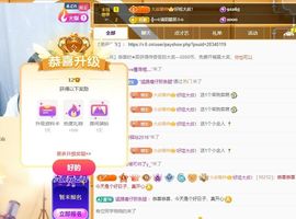 惯宝✨加油的图片