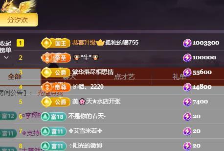 简汐谢大哥接生11冠的图片